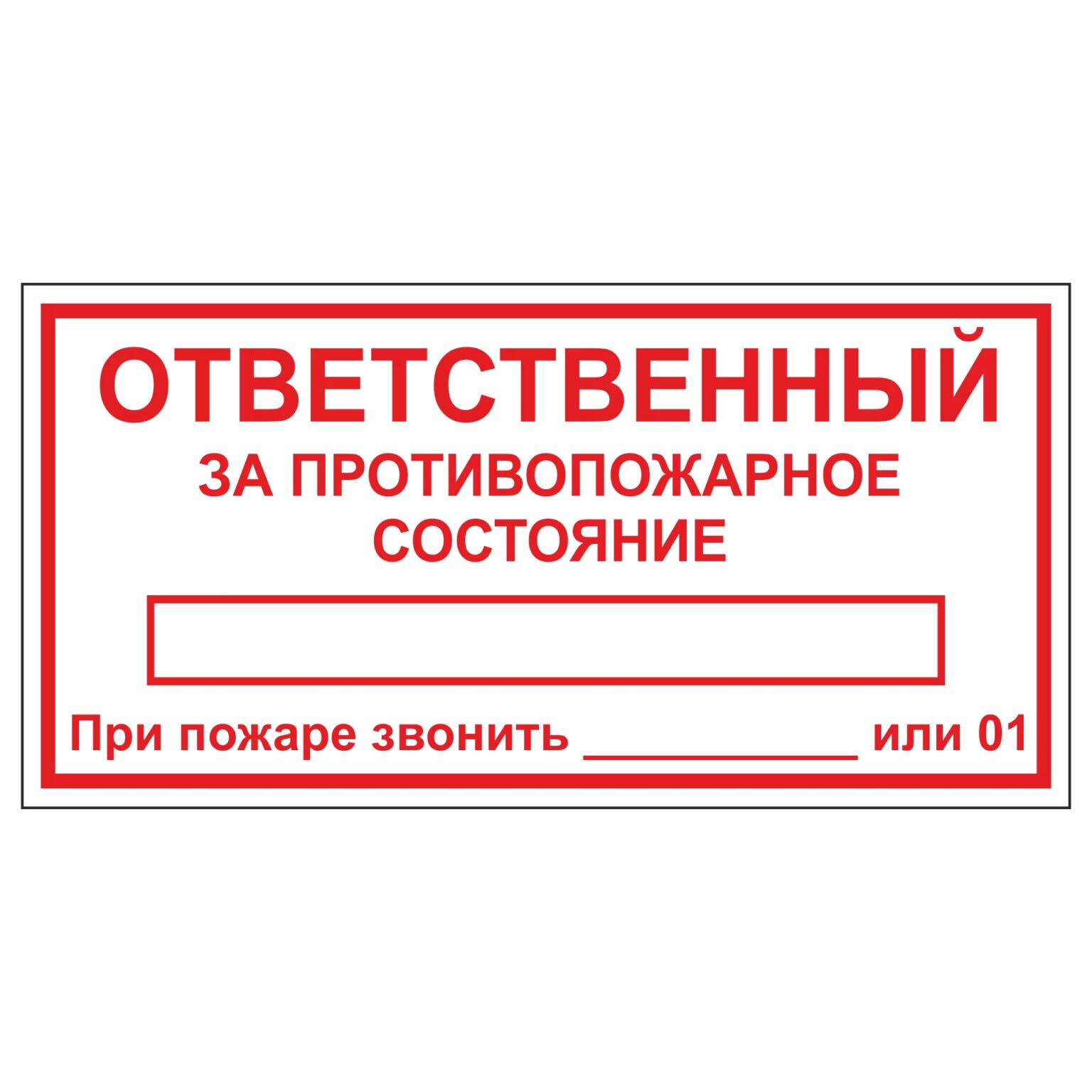 Поле ответственный за обмен не заполнено 1с упп